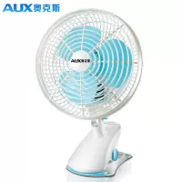 9寸标配+ 可立/可挂/可夹 奥克斯便携式电风扇宿舍床头小型迷你挂壁床上夹扇寝室摇头台式扇定制商品