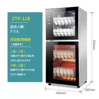 一二八升 志高消毒柜家用立式迷你小型双门高温商用厨房餐具大容量消毒碗柜定制商品