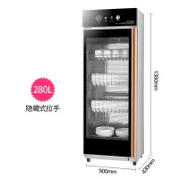 中温柜-280L 臭氧 志高碗筷消毒柜商用餐饮饭店立式消毒碗柜大容量大型餐具双门单门定制商品