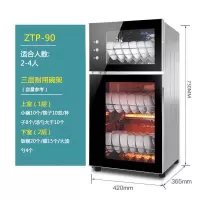 九十升 志高消毒柜家用立式迷你小型双门高温商用厨房餐具大容量消毒碗柜定制商品