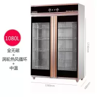全无磁热风循环-1080L 臭氧 志高碗筷消毒柜商用餐饮饭店立式消毒碗柜大容量大型餐具双门单门定制商品