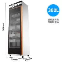 单开门旋钮定时380L中温消毒柜 半球商用消毒碗柜立式大容量双门保洁柜餐厅酒店消毒柜餐配碗筷柜定制商品