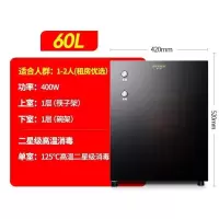 单门黑色⑥⓪升 半球消毒柜家用小型立式台式厨房不锈钢商用消定制商品