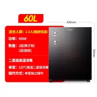 单门黑色⑥⓪升 半球消毒柜家用小型立式台式厨房不锈钢商用消毒碗柜碗筷台面迷你定制商品
