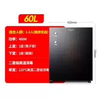 单门黑色⑥⓪升 柜家用小型立式台式厨房不锈钢商用消毒碗定制商品