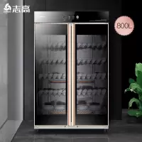 双开门800L 中温烘干 志高(CHIGO)消毒柜 商用 立式双开门 食堂餐厅 酒店厨房餐具消毒碗柜 不锈钢大容量保洁柜