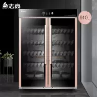 双开门910L 中温烘干 志高(CHIGO)消毒柜 商用 立式双开门 食堂餐厅 酒店厨房餐具消毒碗柜 不锈钢大容量保洁柜