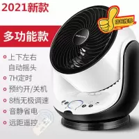 多功能款 奥克斯台式循环扇空气对流学生宿舍办公室小型家用电风扇电扇定制商品