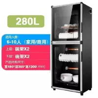 大容量280高度1.2米 钢化简易筷子筒半球玻璃餐具二合一厨房消毒柜碗柜家用消方便杯具定制商品