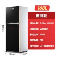 按键款168升双门{按键操作+五层架+自动保温} 半球消毒柜家用小型立式迷你双门大容量厨房不锈钢商用消毒碗柜定制商品