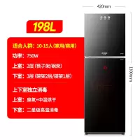 按键款198升双门{按键操作+五层 半球消毒柜家用小型立式台式厨房不锈钢商用消定制商品