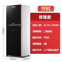 按键款198升双门{按键操作+五层 架+自动保温} 官方标配 半球消毒柜家用小型立式迷你双门大容量厨房不锈钢商用消毒碗柜