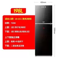 按键款198升双门{按键操作五层架 半球消毒柜家用小型立式台式厨房不锈钢商用消定制商品