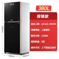 按键款380升双门{按键操作+五层 架+自动保温} 官方标配 半球消毒柜家用小型立式迷你双门大容量厨房不锈钢商用消毒碗柜