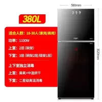 按键款380升双门{按键操作五层架 半球消毒柜家用小型立式台式厨房不锈钢商用消定制商品