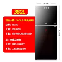 按键款380升双门{按键操作五层架 半球消毒柜家用小型立式台式厨房不锈钢商用消毒碗柜碗筷台面迷你定制商品