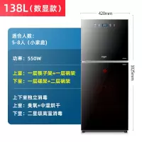数显款138升双门{触控操作五层架 半球消毒柜家用小型立式台式厨房不锈钢商用消毒碗柜碗筷台面迷你定制商品