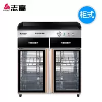 柜式280L消毒柜 臭氧+烘干 志高(CHIGO)消毒柜 商用 立式双开门 食堂餐厅 酒店厨房餐具消毒碗柜 不锈钢大容量