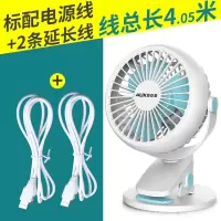 标配+双延长线 USB插电款 奥克斯电风扇迷你小台扇学生宿舍小电扇办公室桌上usb小风扇定制商品
