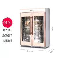热风循环+衣杆-910L 臭氧 志高碗筷消毒柜商用餐饮饭店立式消毒碗柜大容量大型餐具双门单门定制商品
