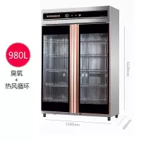 热风循环-980L 臭氧 志高碗筷消毒柜商用餐饮饭店立式消毒碗柜大容量大型餐具双门单门定制商品