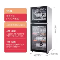 蝶恋花 138L 臭氧 志高消毒柜家用立式双门高温柜不锈钢迷你小型消毒碗柜商用大容量定制商品