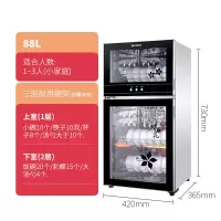 蝶恋花 88L 臭氧 志高消毒柜家用立式双门高温柜不锈钢迷你小型消毒碗柜商用大容量定制商品