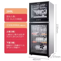 蝶恋花280L 臭氧 志高消毒柜家用迷你小型大容量双门立式商用厨房碗筷餐具消毒碗柜定制商品