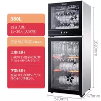 蝶恋花380L 臭氧 志高消毒柜家用迷你小型大容量双门立式商用厨房碗筷餐具消毒碗柜定制商品