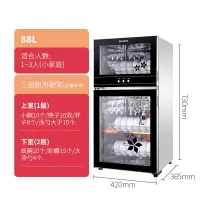 蝶恋花88L 臭氧 志高消毒柜家用迷你小型大容量双门立式商用厨房碗筷餐具消毒碗柜定制商品