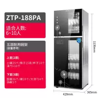 黑圆点188L 臭氧 志高消毒柜家用迷你小型大容量双门立式商用厨房碗筷餐具消毒碗柜定制商品
