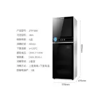 黑圆点380L 臭氧 Chigo/志高消毒柜立式家用大容量商用高温不锈钢迷你双门消毒碗柜定制商品