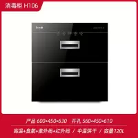 黑色 Chigo/志高消毒柜家用嵌入式高温消毒碗柜碗筷双层大容量臭氧定制商品