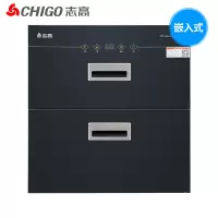 黑色 志高温紫外线碗筷厨房消毒柜家用嵌入式大容量一星级消毒碗柜家用定制商品
