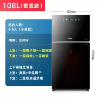 黑色双门108升(数显款带防烫标识) 半球消毒柜家用小型立式台式厨房不锈钢商用消毒碗柜碗筷台面迷你定制商品