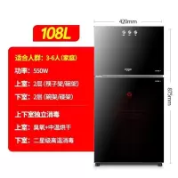 黑色双门108升上按键带防烫标识 半球消毒柜家用小型立式台式厨房不锈钢商用消定制商品