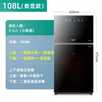 黑色双门108升数显款带防烫标识 套餐五 半球消毒柜家用小型立式台式厨房不锈钢商用消毒碗柜碗筷台面迷定制商品