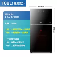 黑色双门108升触控款带防烫标识 套餐五 半球消毒柜家用小型立式台式厨房不锈钢商用消毒碗柜碗筷台面迷定制商品