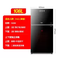 黑色双门108升(上按键) 柜家用小型立式台式厨房不锈钢商用消毒碗定制商品