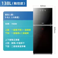 黑色双门138升触控款带防烫标识 套餐五 半球消毒柜家用小型立式台式厨房不锈钢商用消毒碗柜碗筷台面迷定制商品