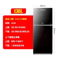 黑色双门138升(上按键带防烫) 半球消毒柜家用小型立式台式厨房不锈钢商用消毒碗柜碗筷台面迷你定制商品