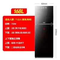 黑色双门168升(上按键) 半球消毒柜家用小型立式台式厨房不锈钢商用消定制商品