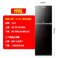 黑色双门198升上按键带防烫标识 套餐二 .半球消毒柜家用小型立式台式厨房不锈钢商用消毒碗柜碗筷台面迷定制商品