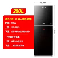 黑色双门280升上按键 其他 半球消毒柜家用小型立式台式厨房不锈钢商用消毒碗柜碗筷台面迷你定制商品