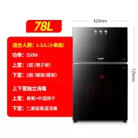 黑色双门78升(上按键带防烫标识) 半球消毒柜家用小型立式台式厨房不锈钢商用消毒碗柜碗筷台面迷你定制商品