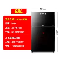 黑色双门88升(上按键带防烫标识) 半球消毒柜家用小型立式台式厨房不锈钢商用消毒碗柜碗筷台面迷你定制商品
