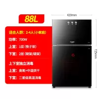 黑色双门88升(上按键带防烫标识) 套餐二 .半球消毒柜家用小型立式台式厨房不锈钢商用消毒碗柜碗筷台面迷定制商品