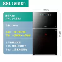 黑色双门88升(数显款带防烫标识) 套餐五 半球消毒柜家用小型立式台式厨房不锈钢商用消毒碗柜碗筷台面迷定制商品