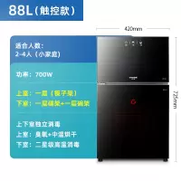 黑色双门88升(触控款带防烫标识) 套餐五 半球消毒柜家用小型立式台式厨房不锈钢商用消毒碗柜碗筷台面迷定制商品