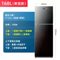 黑色数显双门①⑥⑧升 半球消毒柜家用小型立式台式厨房不锈钢商定制商品